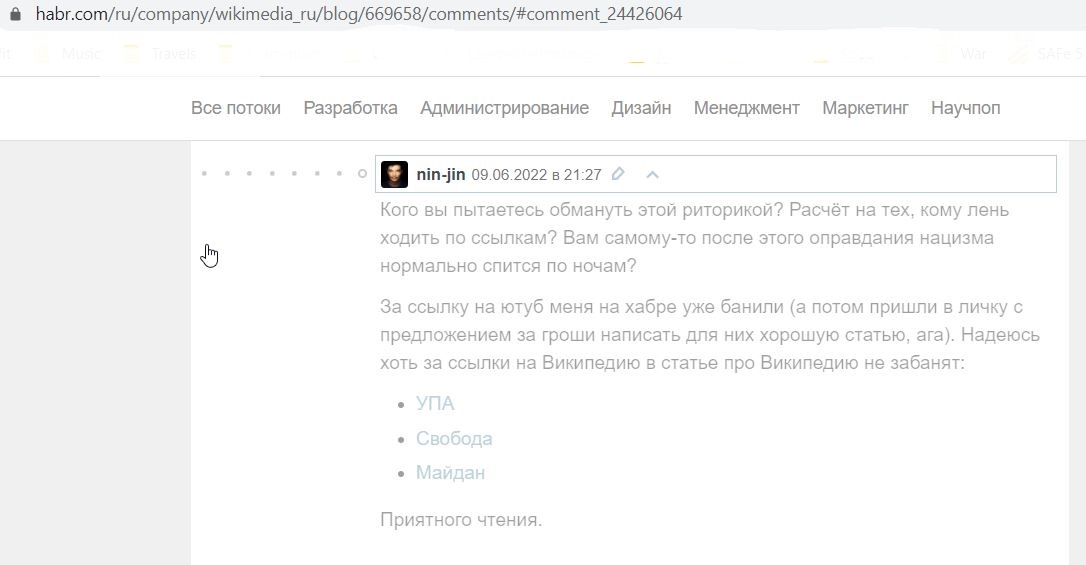 Karlovskiy_Dmitry_001__SoR_001__-Забанят ли Википедию в России_ _ Комментарии _ Хабр.jpg